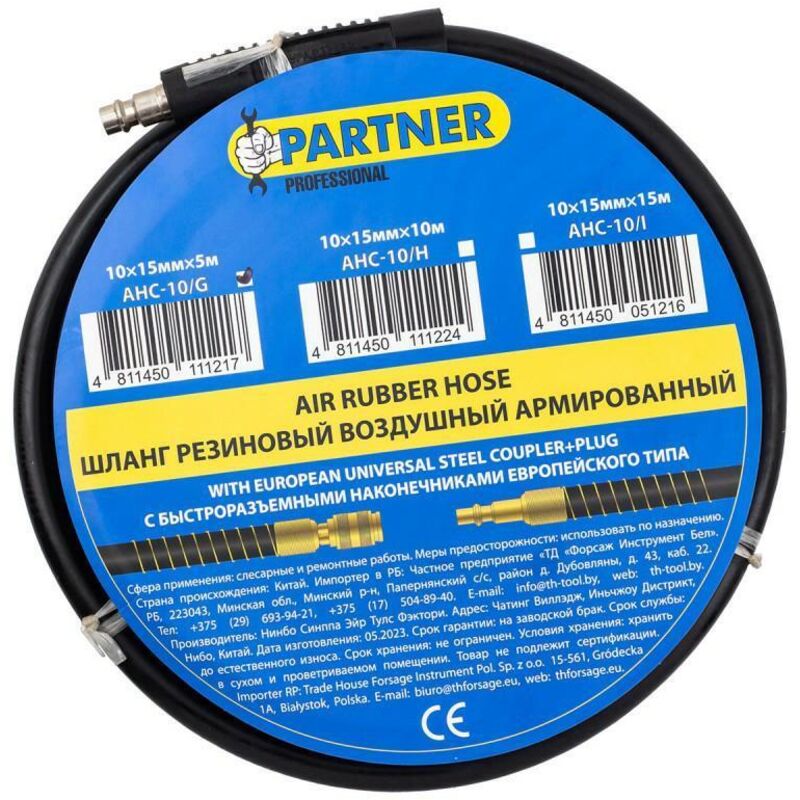 Manguera de goma neumática reforzada 10mm x 15m con acopladores rápidos