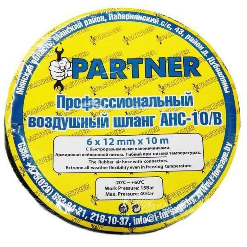 Manguera de goma neumática reforzada 8mm x 15m con acopladores rápidos