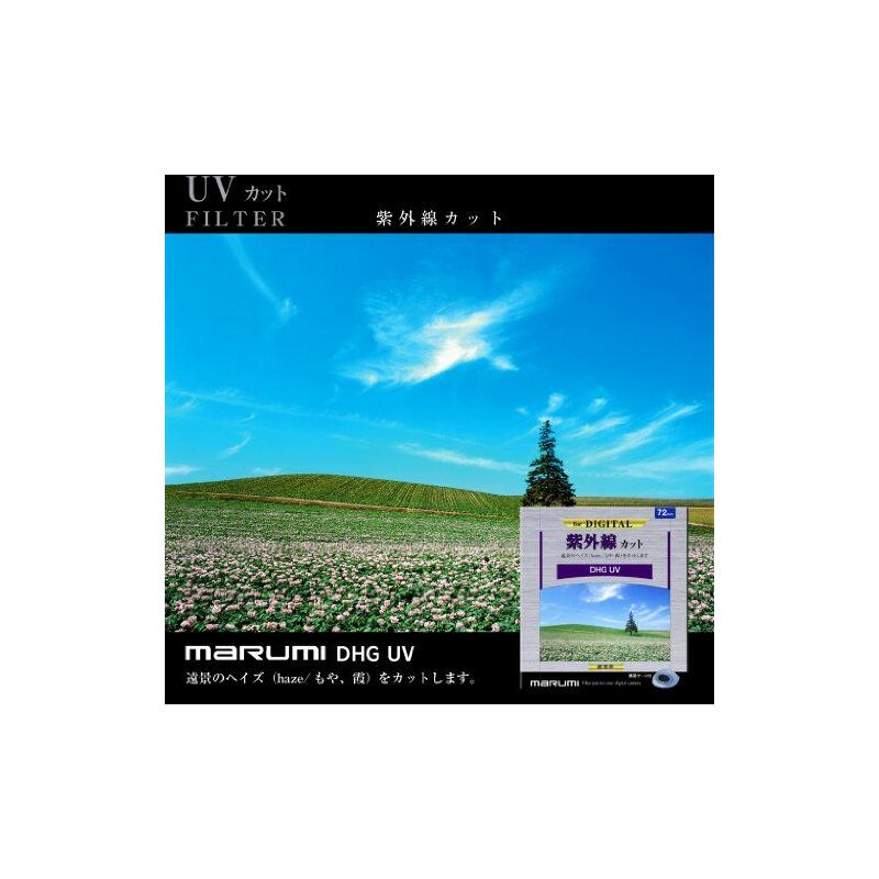 

Marumi DHG UV L390 Filtro 82mm [DHG82UV]