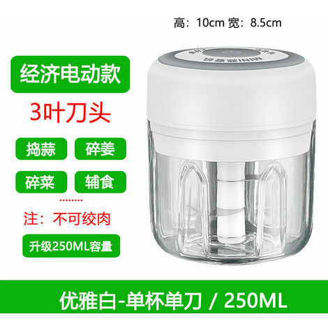 Mini presse-ail électrique sans fil à ail machine à tirer machine à ail domestique mini presse à ail presse ail presse-ail auxiliaire machine alimentaire tasse blanche 250 ml-mise à niveau puissante (blanc)