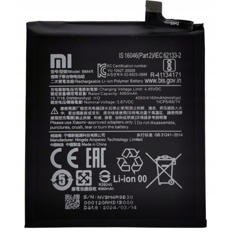 NOUVELLE BATTERIE BM4R POUR XIAOMI MI 10 LITE 5G M2002J9G