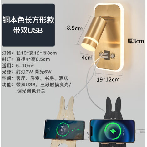 Nueva lámpara de pared LED regulable, moderna y elegante lámpara de mesilla para habitaciones de hotel con puerto USB, color dorado.