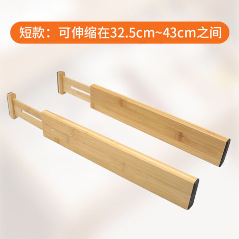 Organisateur de tiroir bois 43x6x1.6cm, séparateur extensible pour cuisine, 2 pièces