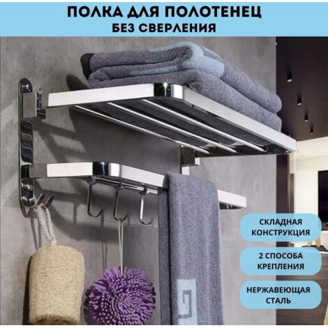 Organizador de ducha de 2 niveles resistente a la corrosión, fácil instalación sin herramientas, ideal para guardar artículos de aseo personal.