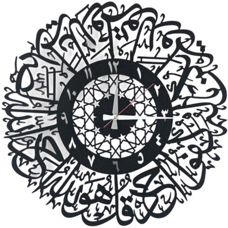 Orologio da parete con calligrafia islamica, ideale per soggiorno e camera da letto, 30 cm (nero)
