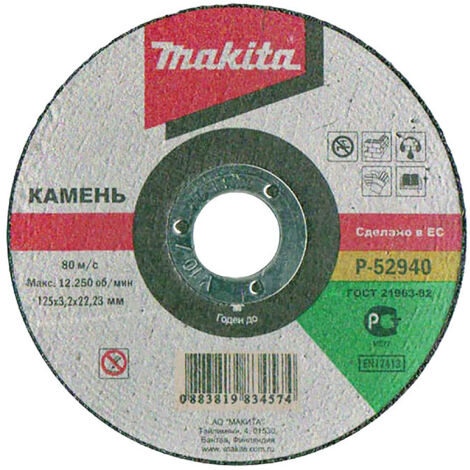 P-52940 Disco de corte 125 x 22 x 3,2 mm