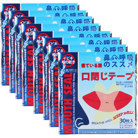 Patch Anti‑Ronflement 240pcs – Dispositif Médical Nasal, Améliore la Respiration et le Sommeil