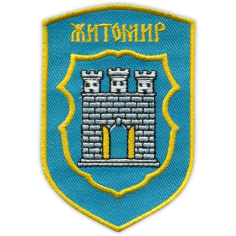 Patchion-Wappen der Stadt Schytomyr – zum Aufbügeln/Heißsiegeln – bestickter Aufnäher/Abzeichen/Emblem
