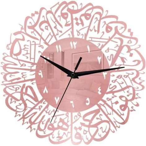 Pendule murale moderne pour salon ou chambre, thème Ramadan/Eid