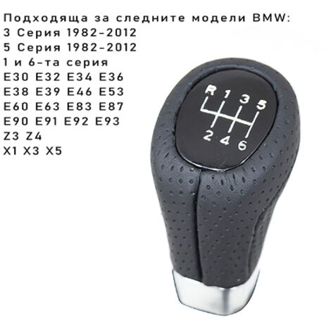 Perilla de cambio de marchas para BMW E39 E46 E60 E64 E87 E90 de 6 velocidades.
