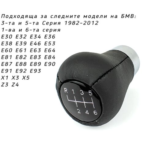 Perilla de cambio deportiva para BMW ZHP E39 E46 E60 E87 E90 de 6 velocidades.