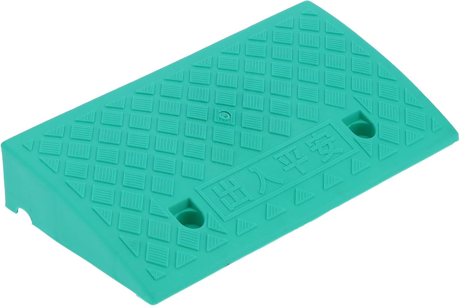 Rampe de seuil en plastique PP antidérapante 9 cm, pour trottoir, garage et allée