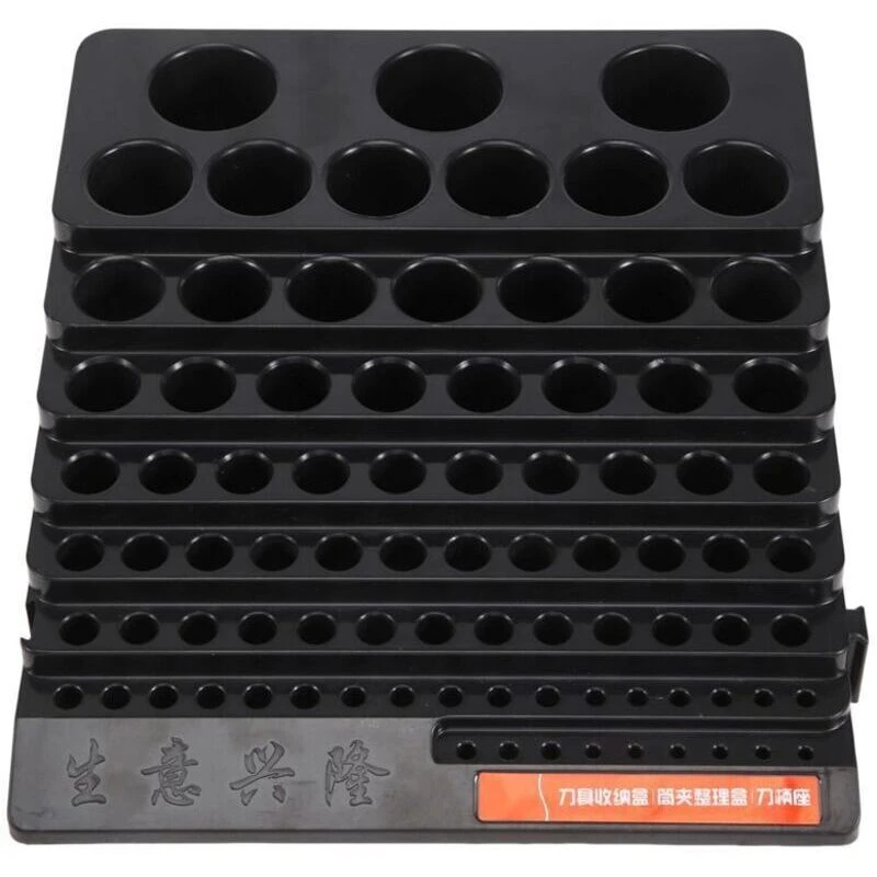 Boîte de rangement pour perceuses et fraiseuses, plastique noir, 215 x 205 x 70 mm, gain de place