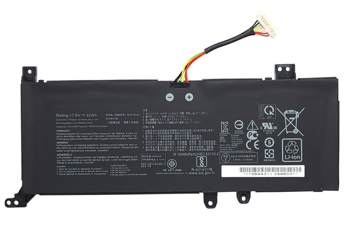 CoreParts - laptop battery - Li-pol - 4385 mAh - 32 Wh - Bild 5