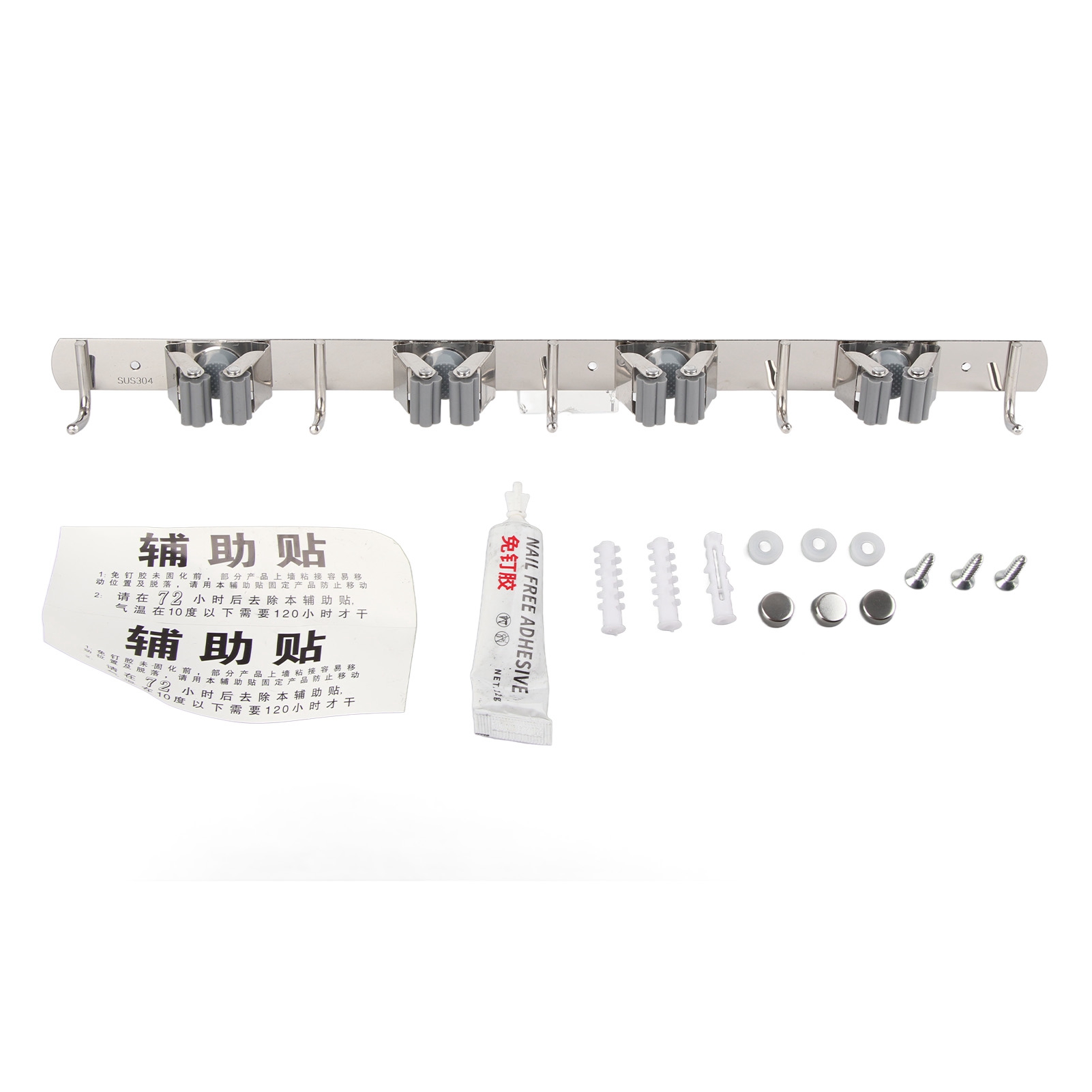 Support mural balai et serpillière en acier inoxydable, 5 crochets et 4 pinces, fixation par vis ou adhésif, 48,5 cm, gris