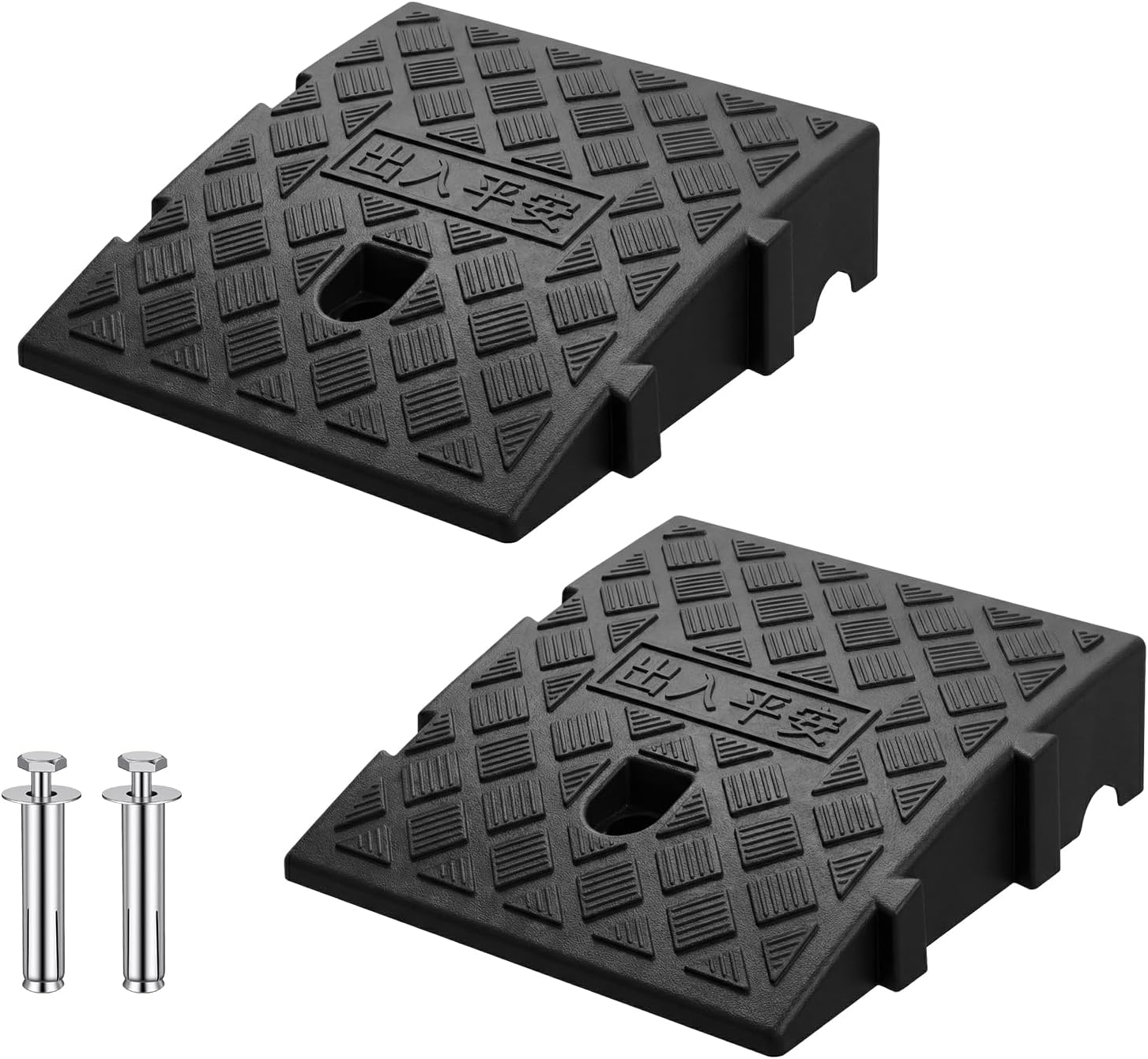 Rampe de seuil 7 cm en PVC antidérapant, 27x25 cm, chevilles d'expansion et bandes réfléchissantes, lot de 2