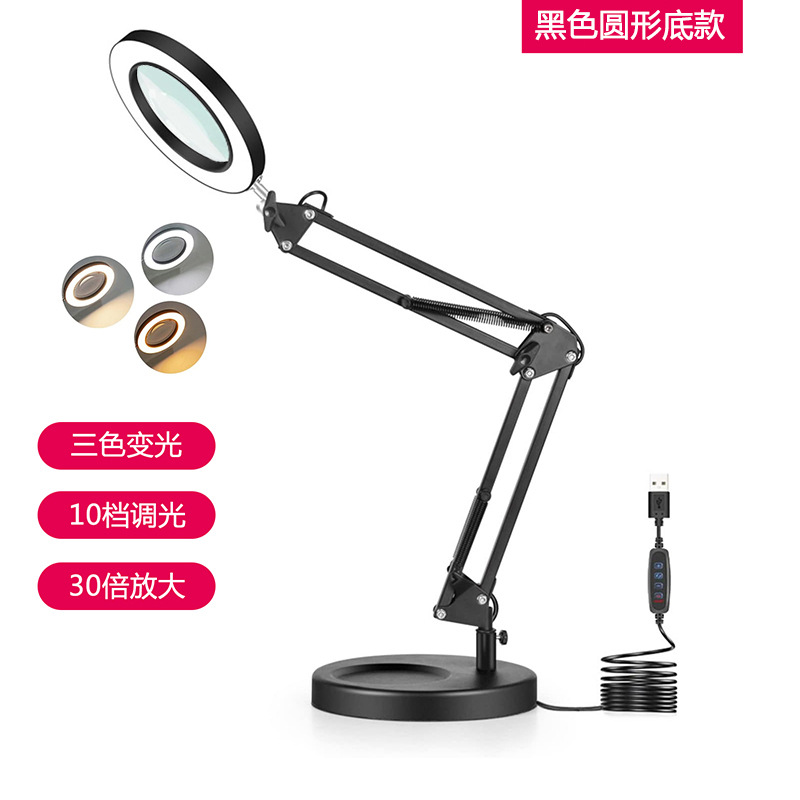 Lampe-loupe sur pied 10x, lentille en verre 11 cm, 72 LED 3 modes, bras articulés 50 cm