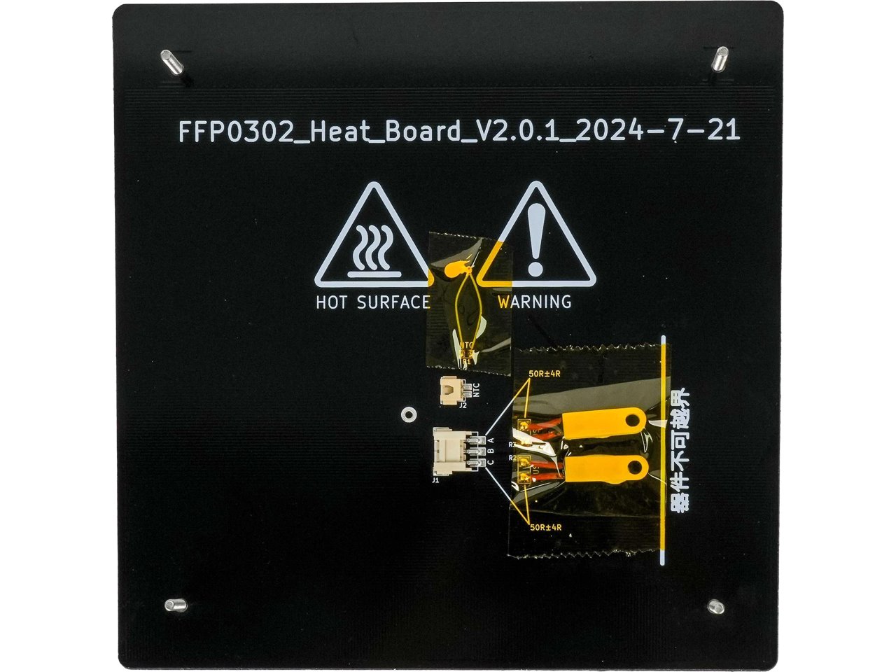 Flashforge Build Plate Heating Board Assembly For AD5X Heat Bed 3D Printer Part