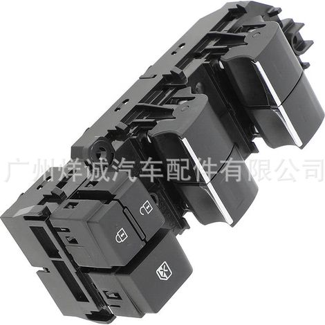 84040-02160 is suitable for Toyota Corolla car window switches/window regulator switches. (1/4)