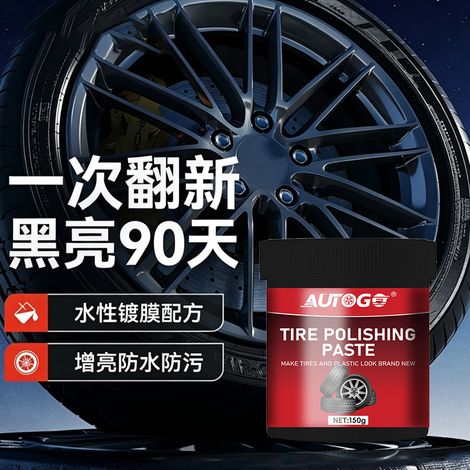 Car tire polishing and care compound, stain-resistant, dirt-resistant, and leaves a shiny, new-look finish. Black tire protectant and retreader -- Tire polishing compound 100g (1/4)