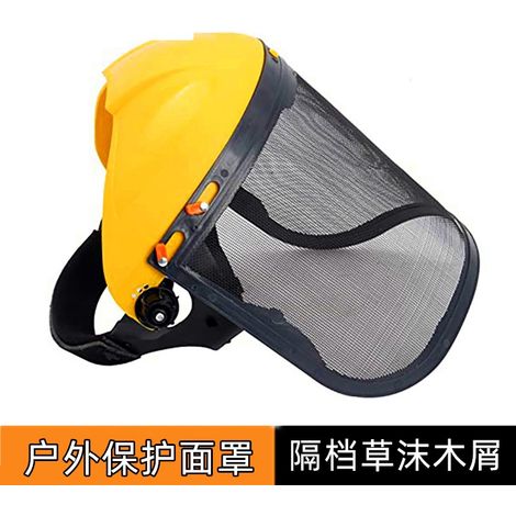 Arbeiten im Freien: Schutzhelm mit Drahtgitter, Schutz vor Grasschnitt und Sägemehl, Helm für Rasenmäher und Schutzvisier. (1/4)