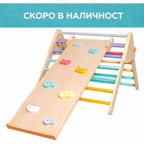 Triangolo Pikler GINGER HOME 2 in 1, Struttura da Arrampicata e Scivolo in Legno (1/5)