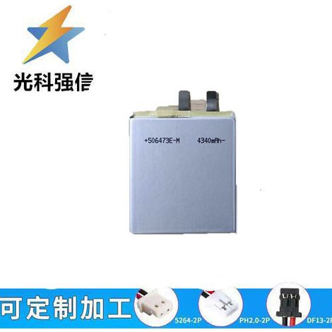 506473 polymer lithium battery, 4.43V, 4340mAh high-capacity, hand warmer, smart lock lithium battery, second-line.