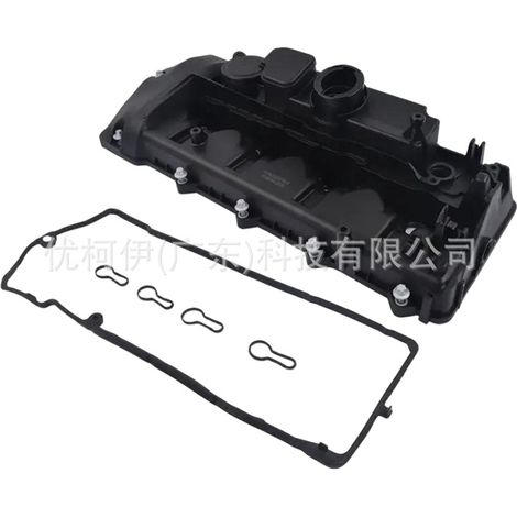 Ventildeckel A6460102230, passend für Mercedes C-Klasse 2007-2014 (1/4)