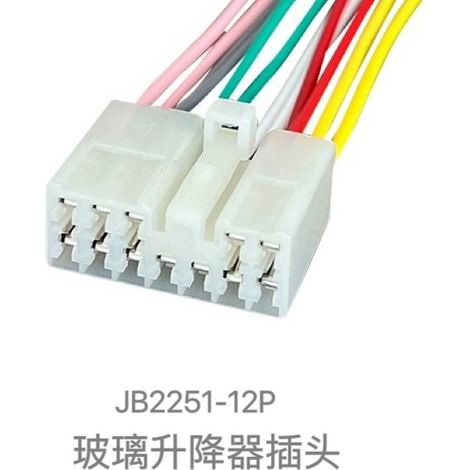 12-pin automotive connector, male/female mating plug, DJ7121-2.3-21-11, suitable for Toyota audio systems.