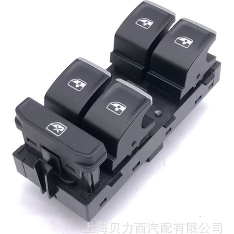 Applicable to the front left power window master switch of the Tiguan L, part number 5G0 959 857C (1/5)