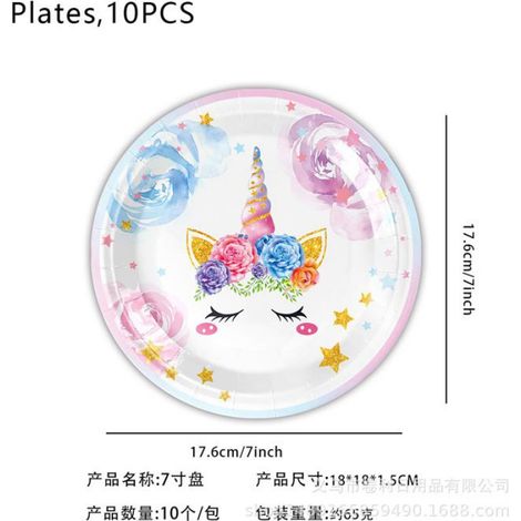 10 Assiettes, papier, 18 cm, thème licorne, vaisselle jetable, fête anniversaire enfant (1/4)