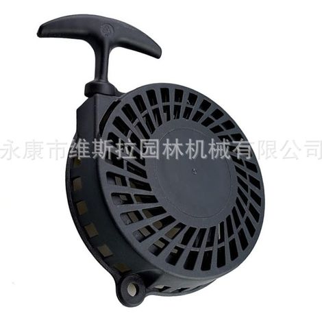 Compatible avec tondeuse Trail Blazer RM130, MTD 951-05167