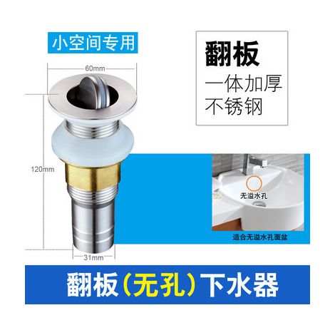 Washbasin drain pipe, odor-proof drain pipe, sink/washbasin drain accessory, pop-up sink/washbasin leak plug -- ripstop drain without holes