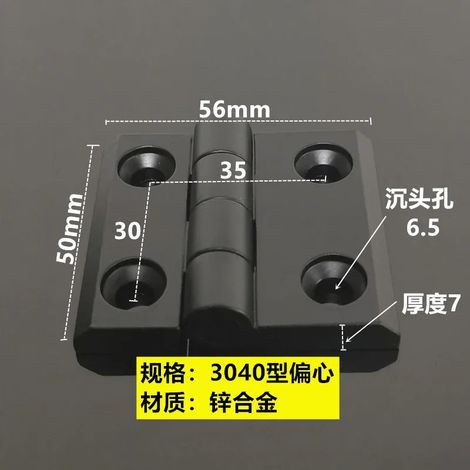 (3040-Noir-2 pièces) 2 charnières en alliage de zinc pour profilé aluminium, connecteur de charnière de porte, couleur noire ou argentée (1/5)