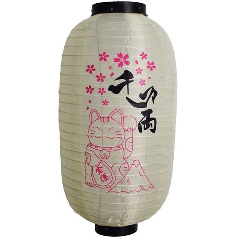 Abat-jour Lanterne Chochin - Ovale 30,5 cm - Décoration Japonaise Intérieur Extérieur - Pour Salon Thé Fêtes Célébrations - 1 Pièce
