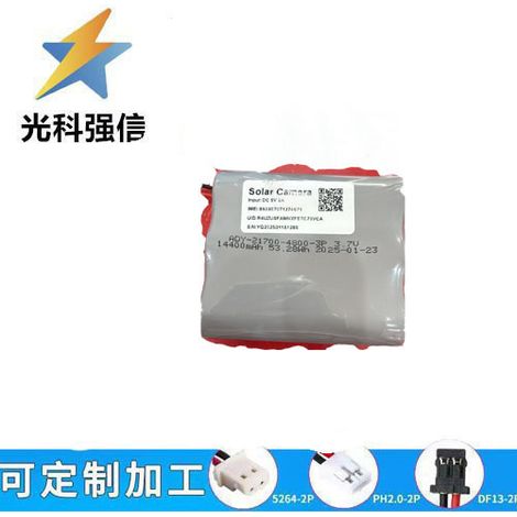Nagelneuer 3,7-V-Polymer-Lithium-Akku 21700 14400 mAh für Taschenlampen und andere Geräte (1,25 Zoll)