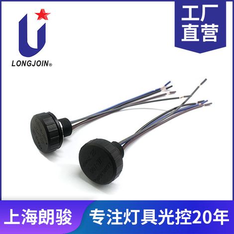 Langjun omnidirectional flexible installation, miniature size, Zhaga 4-pin socket, waterproof rating IP66. (1/5)