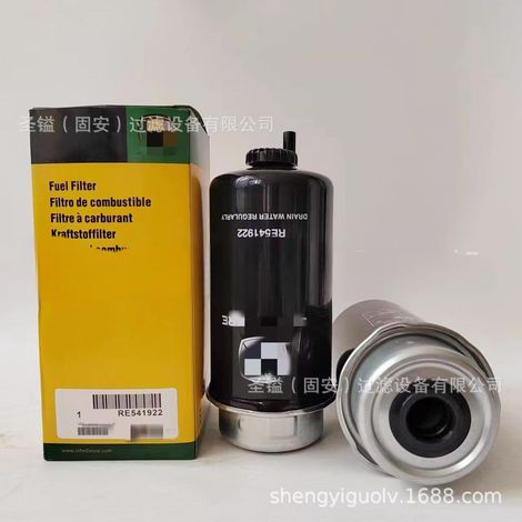 Élément filtrant pour machines industrielles RE541922 cartouche filtrante hydraulique RE541922 (1/5)