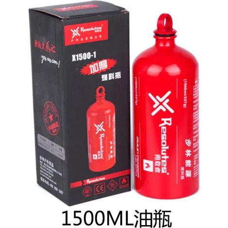 Bouteille de carburant liquide Bulin Resolutes 500/750/1000/1500 ml en alliage d'aluminium pour essence, kérosène, alcool et autres liquides, idéale pour les réchauds portables. (1/5)