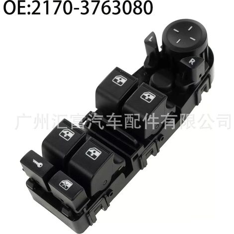 2170-3763080 is suitable for Lada automotive parts, specifically for power window control switches and window regulator switches. (1/4)