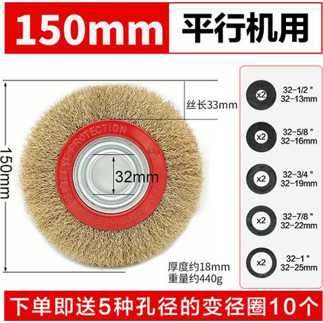 Brosse métallique portable multifonctionnelle pour le polissage et l'élimination de la rouille