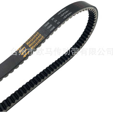 23X1006 1006x23 drive belt suitable for Keeway RK5 Silverblade X-MAX250 (1/4)