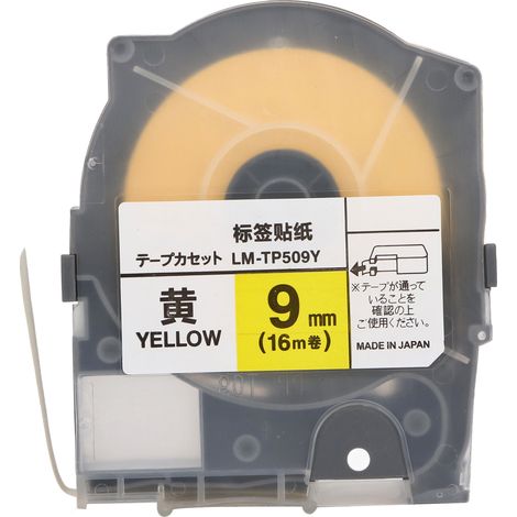 Ruban Étiqueteuse Rechange 0,35 pouce 17,5 yd Résistant à l'usure PET Encre Uniforme Étiquette Transparente Compatible MAX LM 550A Jaune 17,5 yd (1/5)