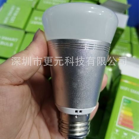 Ampoule connectée RGBW WiFi - Contrôle vocal via application Alexa/Google Home (1/4)