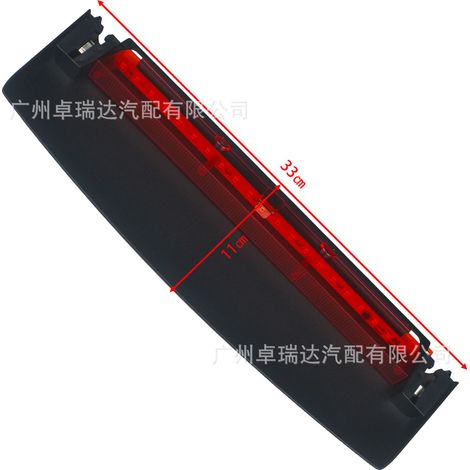 The fire stop 8K5945097 is compatible with the Audi A4 S4 A4 B8 Quattro 2008-2015. (1/4)