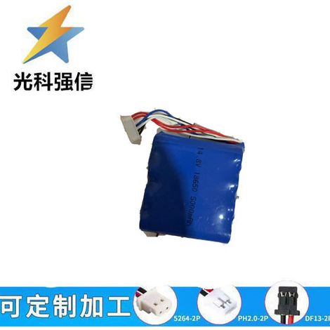 18650 lithium battery pack, full capacity, 5000mAh, suitable for sweeping machines, electric drills, vacuum cleaners, and juicers, 14.8V dual-wire.