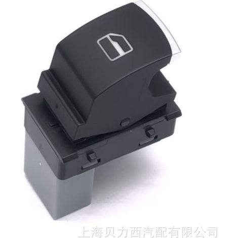 Suitable for use with Audi A6, Volkswagen Tiguan, Volkswagen Sagitar, and Volkswagen Magotan power window regulators. Single switch, chrome plated 5ND 959 855 (1/5)