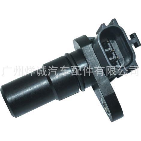 Crankshaft position sensor G4T07571 suitable for Nissan Mitsubishi automobiles (1/4)