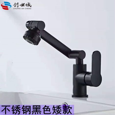 Hot and cold water faucet for washbasins, kitchen sinks, bathroom sinks, lucky cat universal basin faucet - Stainless steel black, low B model