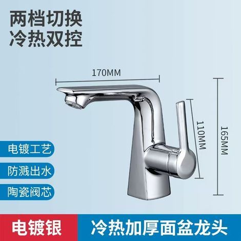 Lead-free washbasin tap for export, hot and cold water, suitable for bathrooms, washbasins and domestic use, single-hole washbasin tap - electroplated model